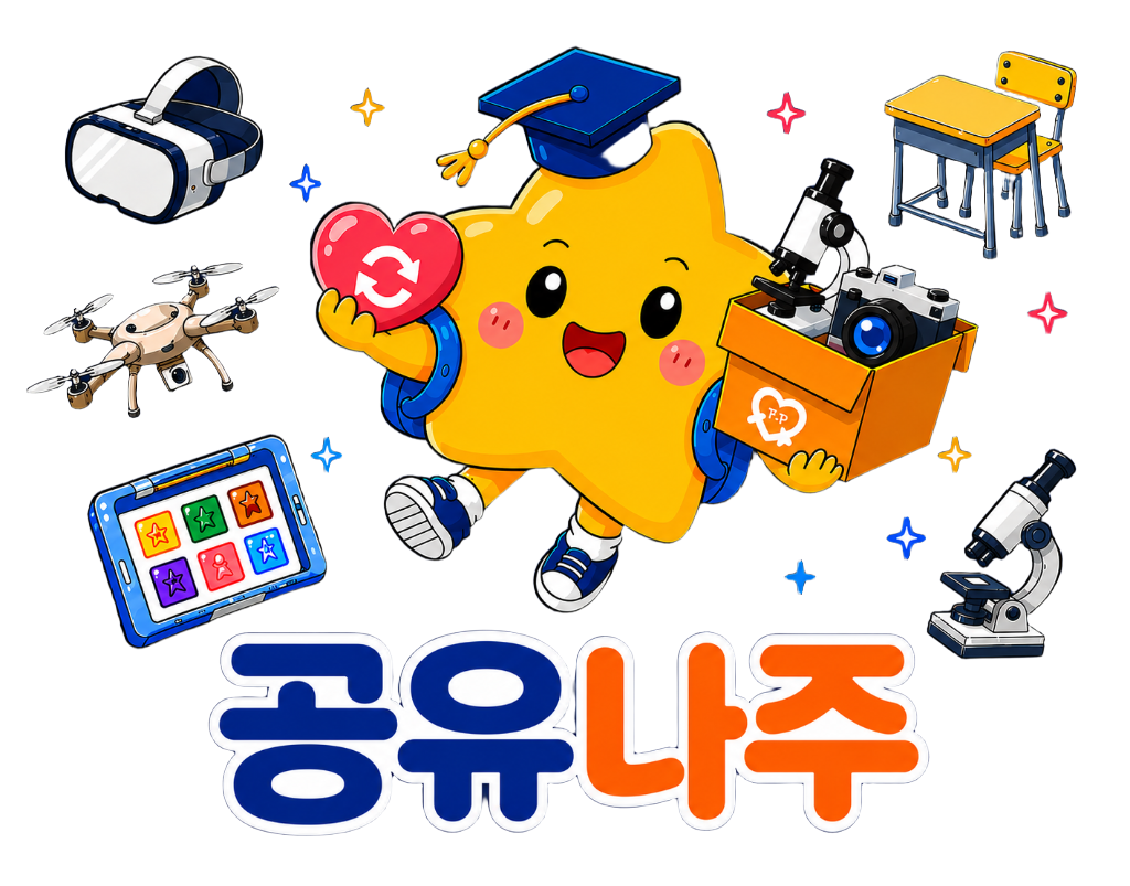 로고