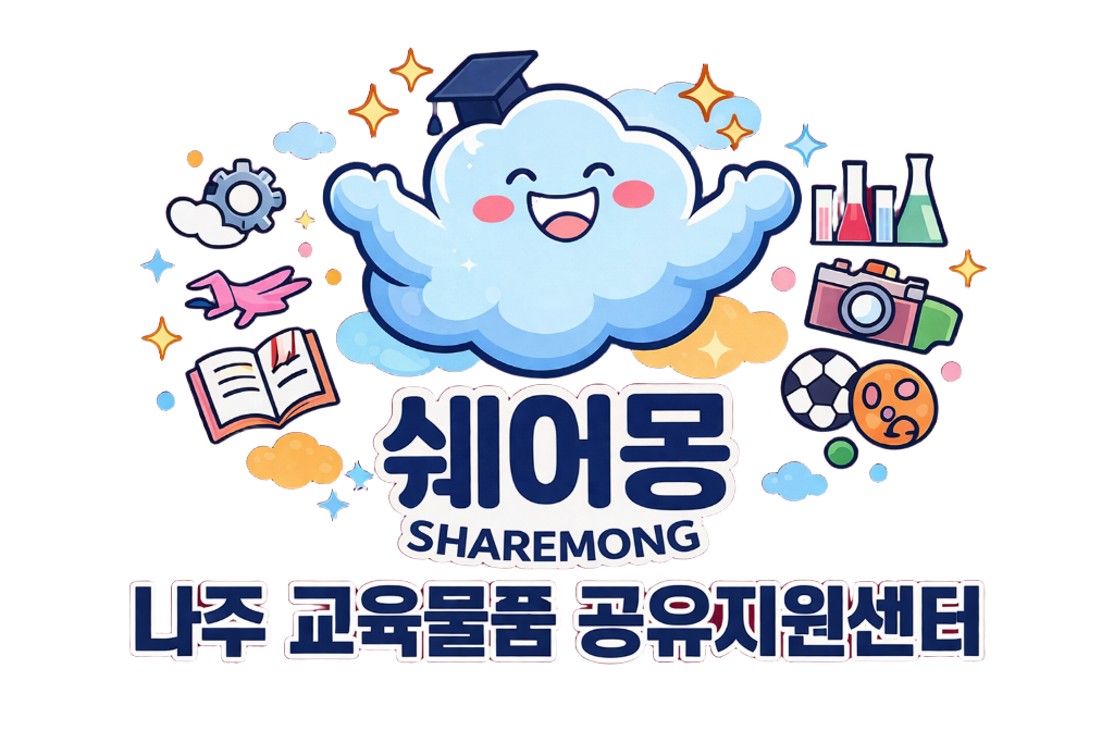 로고
